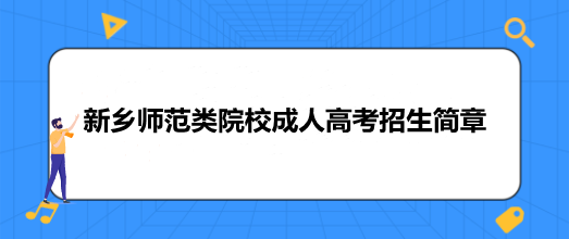 2022l(xing)ԺУ˸߿(jin)[°l(f)]