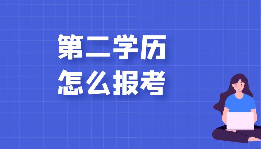 2022ϴƵڶW(xu)vô(bo)ԇW(xu)