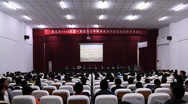 會(huì)議場景.jpg